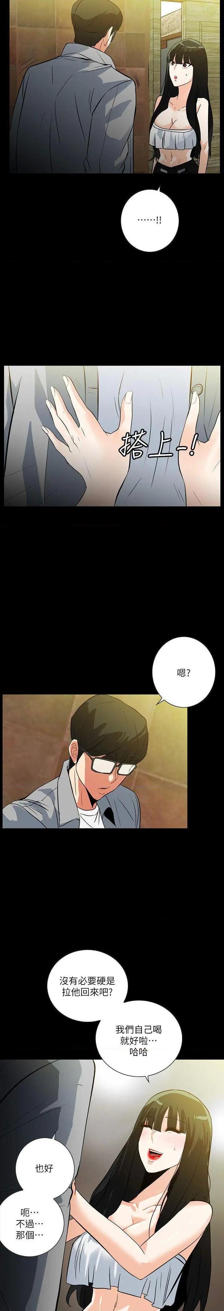 隐密的诱惑[h漫]韩漫全集-隐密的诱惑-第19話 第19話-拍到外遇影片 无删减无遮挡章节图片 