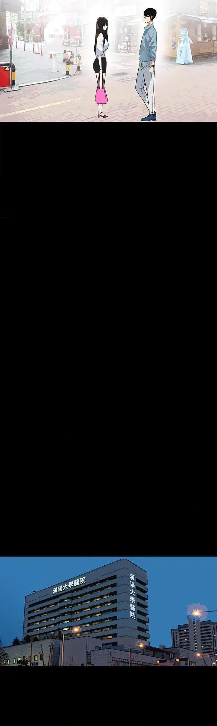 隐密的诱惑[h漫]韩漫全集-隐密的诱惑-第20話 第20話-第一次約會就上摩鐵 无删减无遮挡章节图片 