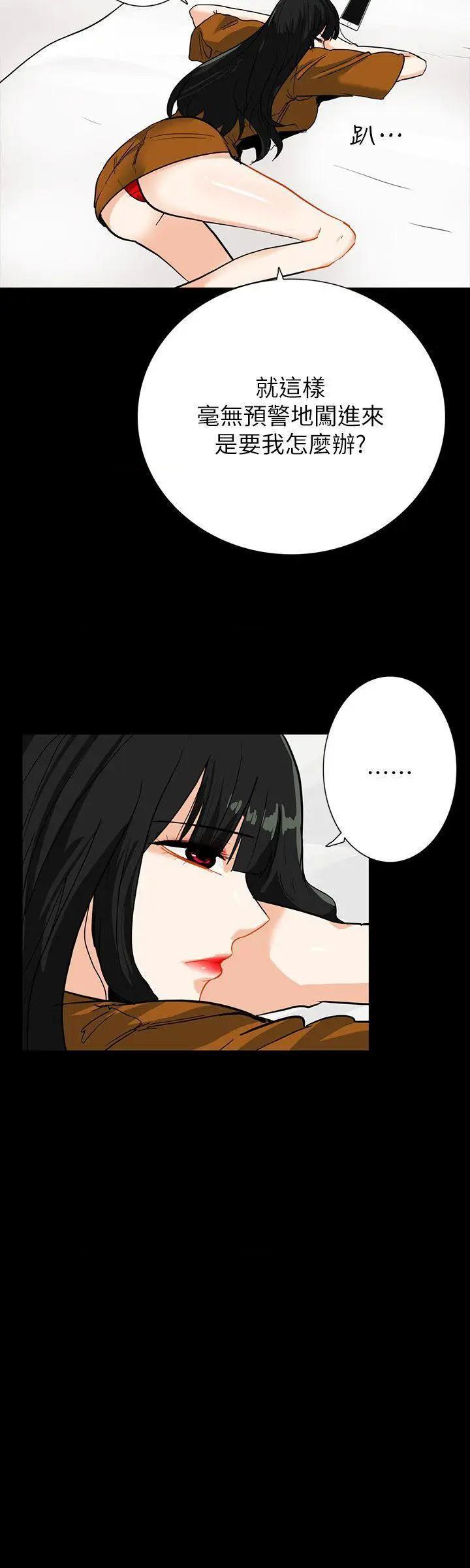 隐密的诱惑[h漫]韩漫全集-隐密的诱惑-第20話 第20話-第一次約會就上摩鐵 无删减无遮挡章节图片 