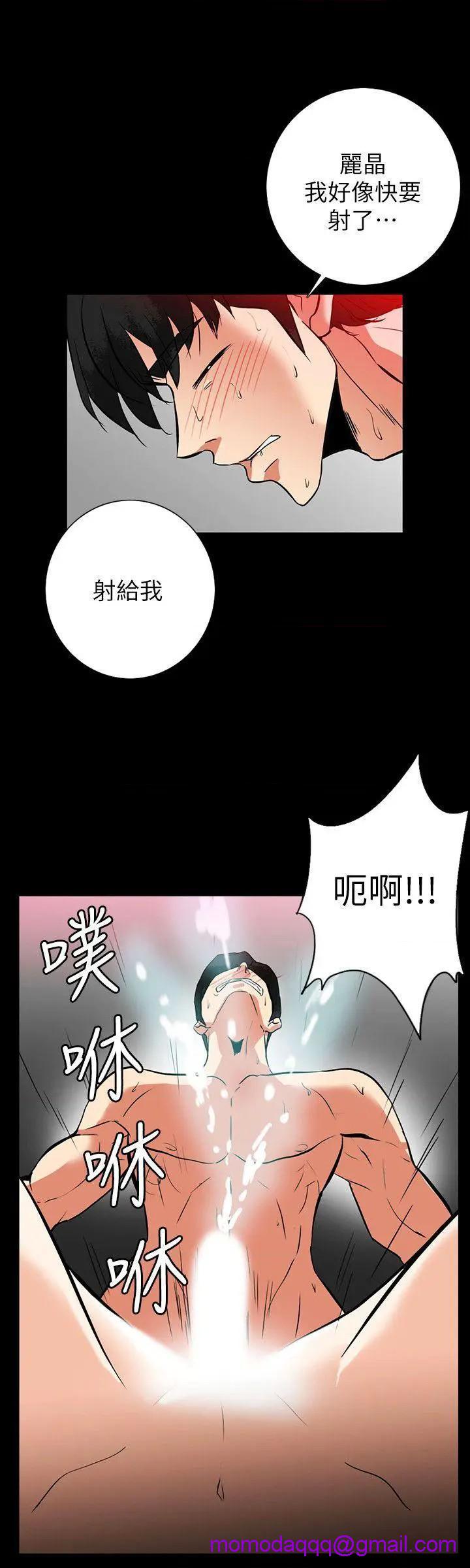 隐密的诱惑[h漫]韩漫全集-隐密的诱惑-第21話 第21話-第一次有這種感覺 无删减无遮挡章节图片 