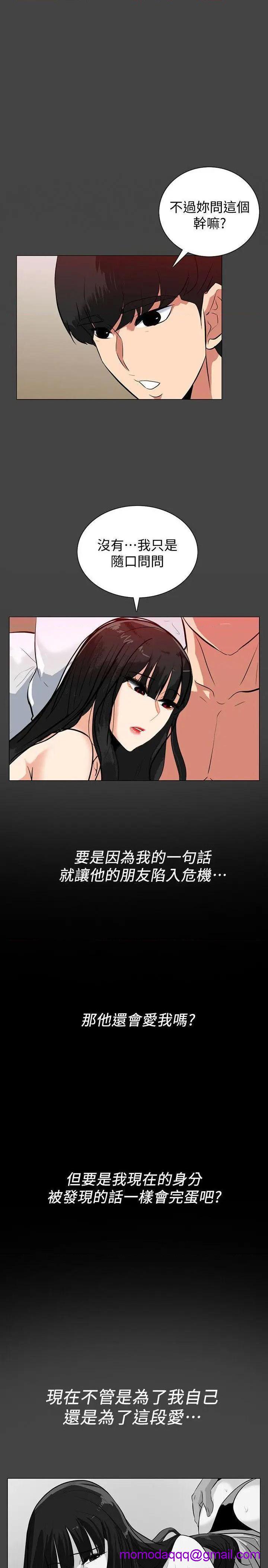 隐密的诱惑[h漫]韩漫全集-隐密的诱惑-第21話 第21話-第一次有這種感覺 无删减无遮挡章节图片 