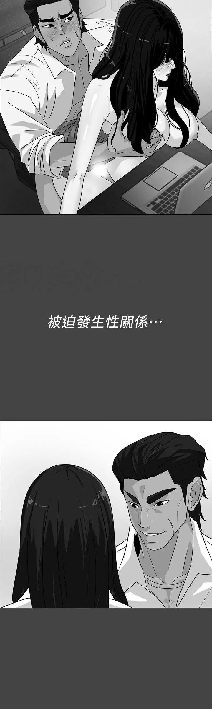 隐密的诱惑[h漫]韩漫全集-隐密的诱惑-第21話 第21話-第一次有這種感覺 无删减无遮挡章节图片 