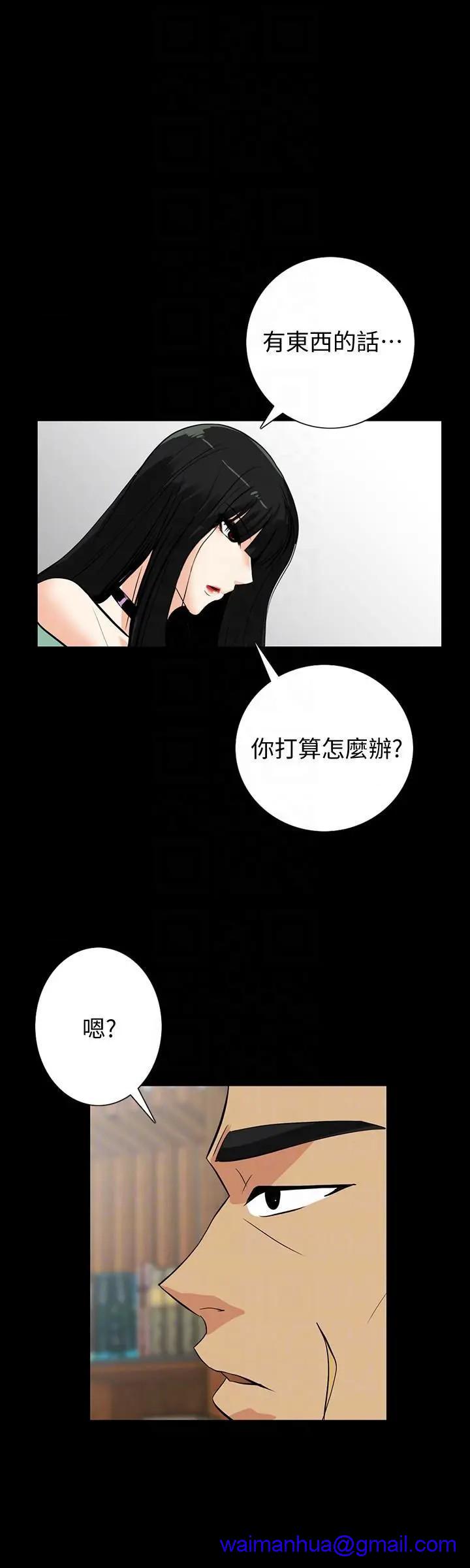 隐密的诱惑[h漫]韩漫全集-隐密的诱惑-第21話 第21話-第一次有這種感覺 无删减无遮挡章节图片 