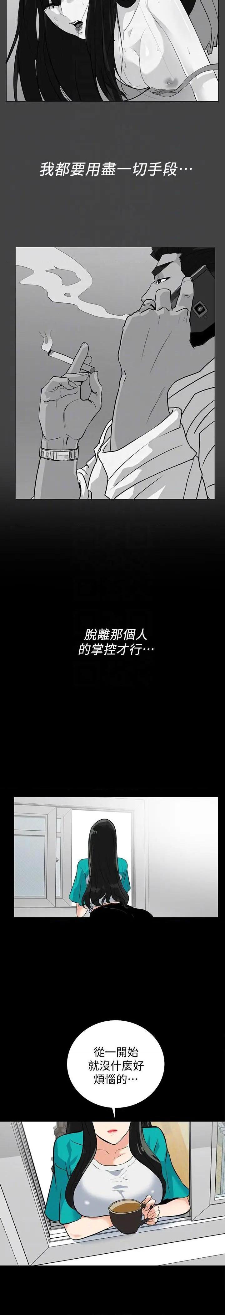 隐密的诱惑[h漫]韩漫全集-隐密的诱惑-第21話 第21話-第一次有這種感覺 无删减无遮挡章节图片 