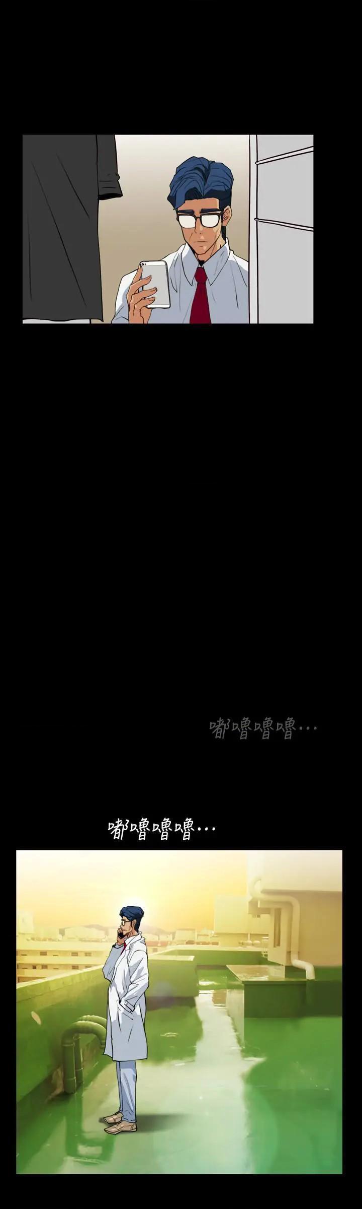 隐密的诱惑[h漫]韩漫全集-隐密的诱惑-第22話 第22話-老婆的私生活 无删减无遮挡章节图片 
