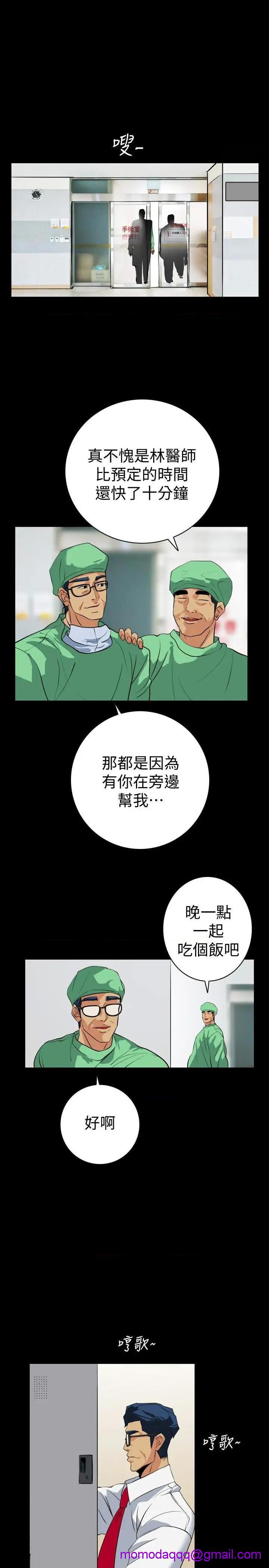 隐密的诱惑[h漫]韩漫全集-隐密的诱惑-第22話 第22話-老婆的私生活 无删减无遮挡章节图片 
