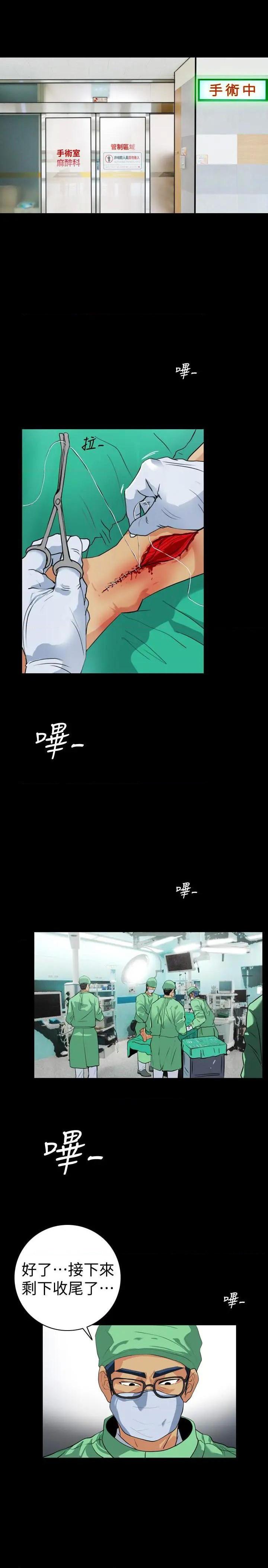 隐密的诱惑[h漫]韩漫全集-隐密的诱惑-第22話 第22話-老婆的私生活 无删减无遮挡章节图片 