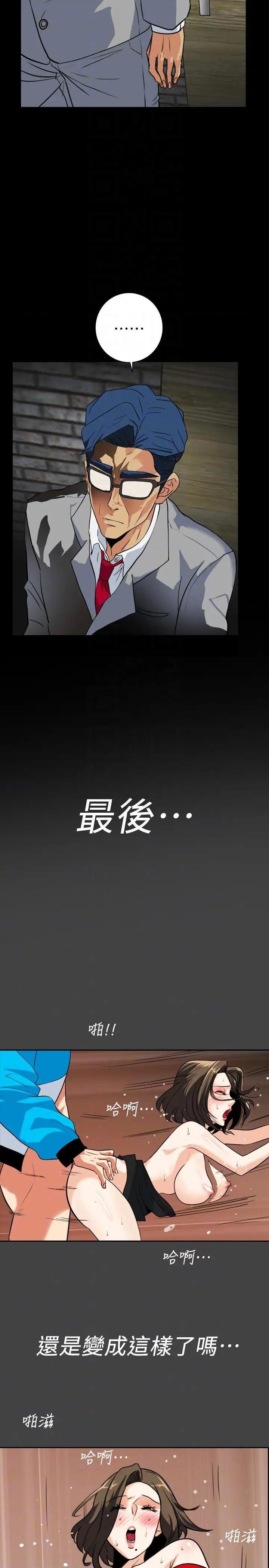 隐密的诱惑[h漫]韩漫全集-隐密的诱惑-第22話 第22話-老婆的私生活 无删减无遮挡章节图片 