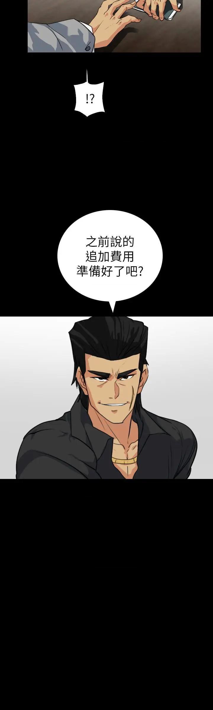 隐密的诱惑[h漫]韩漫全集-隐密的诱惑-第22話 第22話-老婆的私生活 无删减无遮挡章节图片 