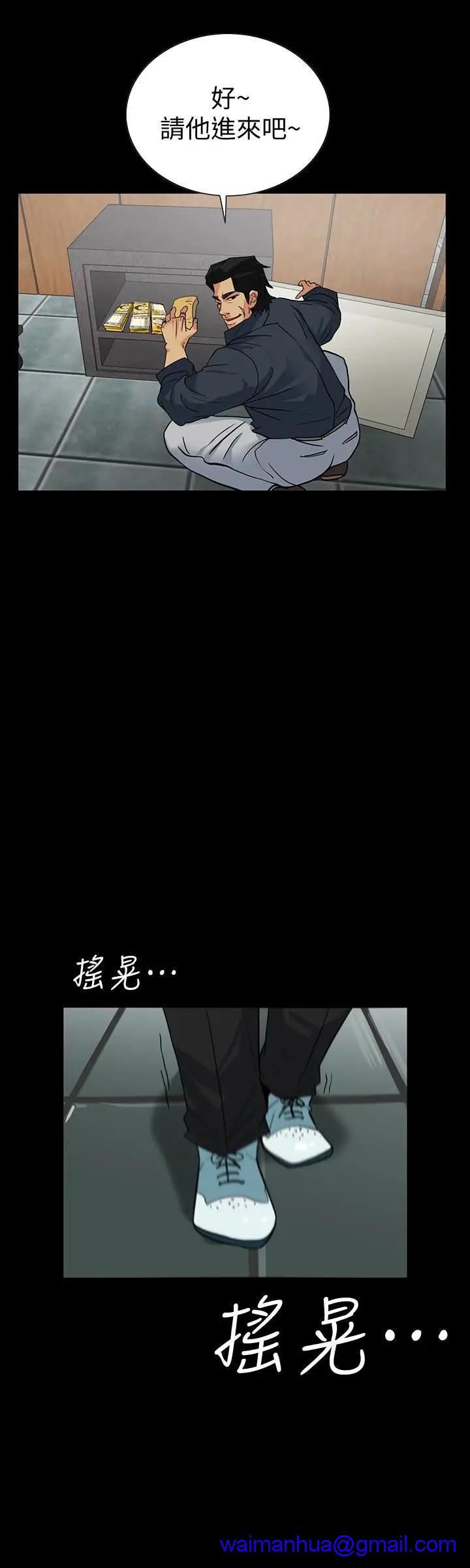 隐密的诱惑[h漫]韩漫全集-隐密的诱惑-第23話 第23話-只要有錢你什麼都肯幹吧? 无删减无遮挡章节图片 