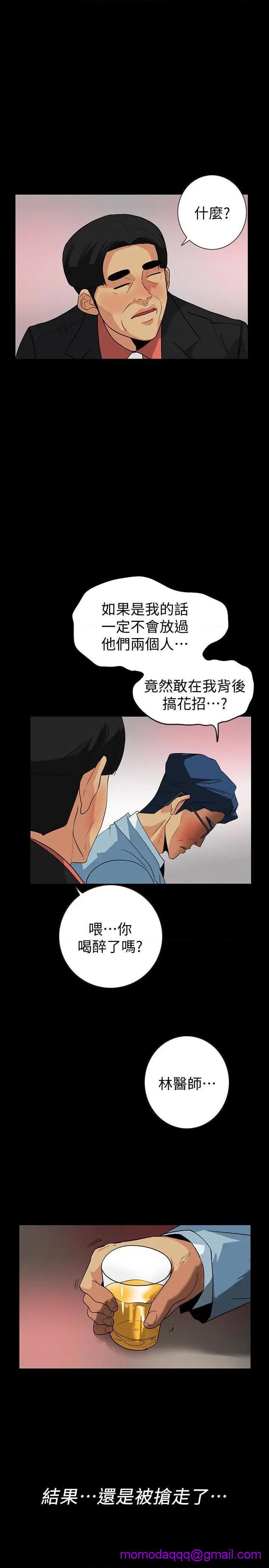 隐密的诱惑[h漫]韩漫全集-隐密的诱惑-第23話 第23話-只要有錢你什麼都肯幹吧? 无删减无遮挡章节图片 