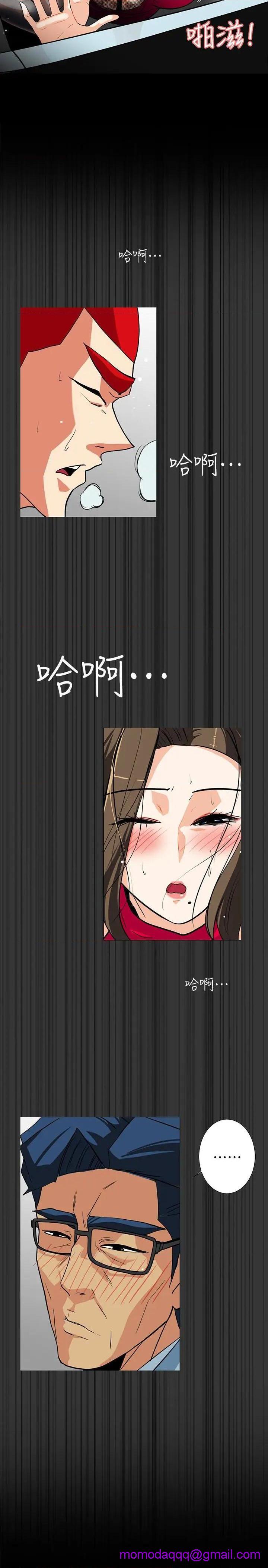 隐密的诱惑[h漫]韩漫全集-隐密的诱惑-第23話 第23話-只要有錢你什麼都肯幹吧? 无删减无遮挡章节图片 