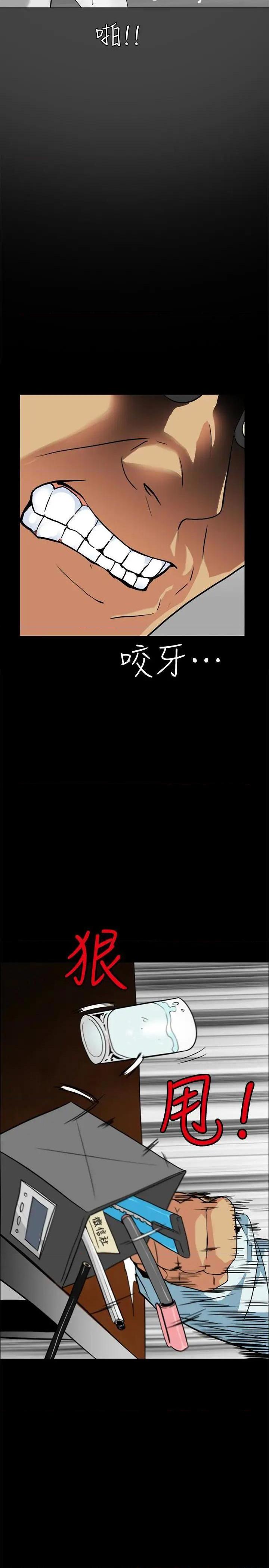 隐密的诱惑[h漫]韩漫全集-隐密的诱惑-第23話 第23話-只要有錢你什麼都肯幹吧? 无删减无遮挡章节图片 