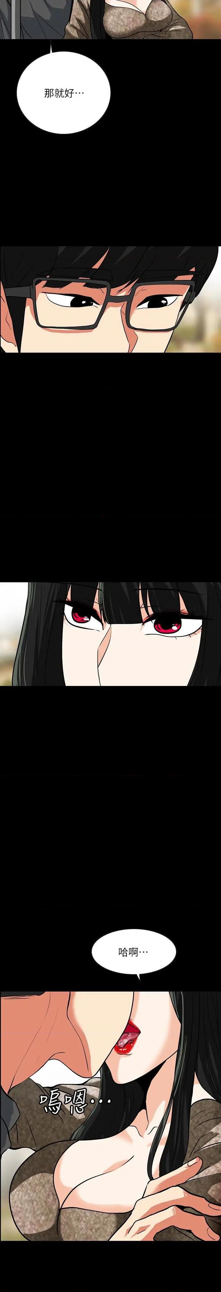 隐密的诱惑[h漫]韩漫全集-隐密的诱惑-第24話 第24話-秘密車震 无删减无遮挡章节图片 