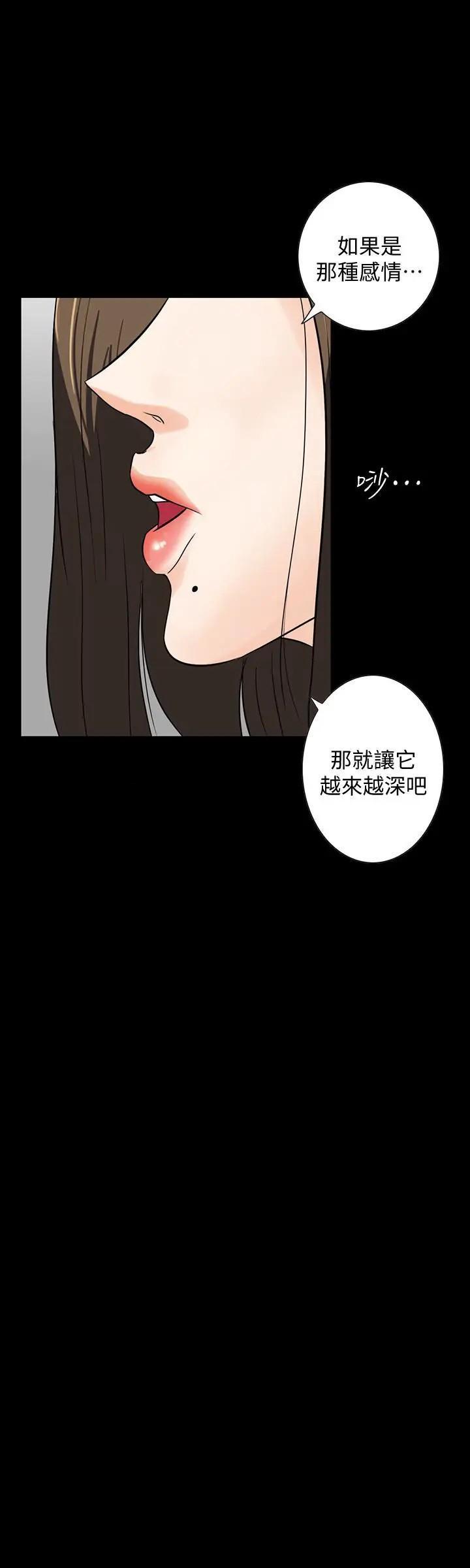 隐密的诱惑[h漫]韩漫全集-隐密的诱惑-第24話 第24話-秘密車震 无删减无遮挡章节图片 