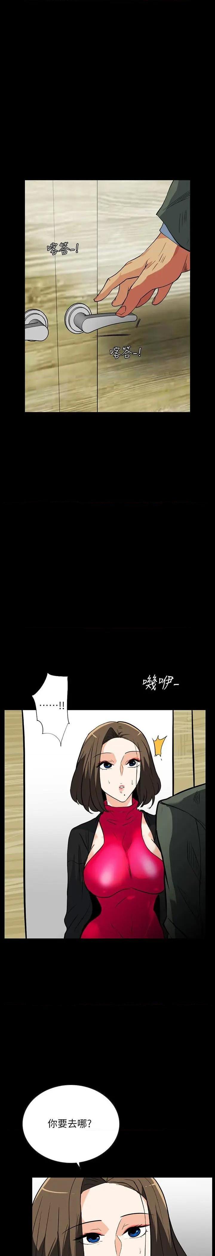 隐密的诱惑[h漫]韩漫全集-隐密的诱惑-第24話 第24話-秘密車震 无删减无遮挡章节图片 