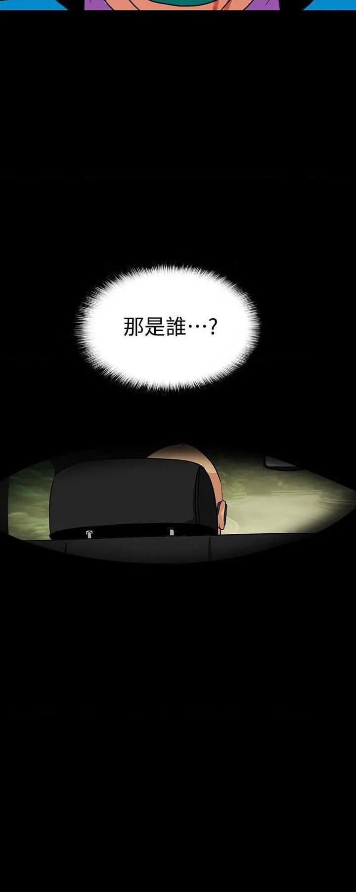 隐密的诱惑[h漫]韩漫全集-隐密的诱惑-第25話 第25話-陷入危險的大根 无删减无遮挡章节图片 