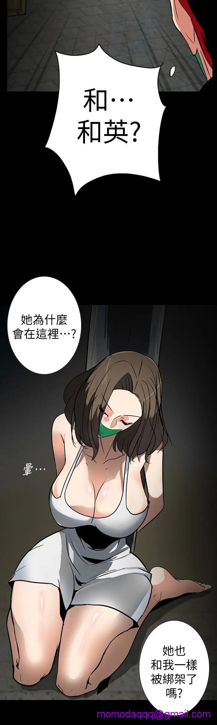 隐密的诱惑[h漫]韩漫全集-隐密的诱惑-第26話 第26話-被關在倉庫的兩人 无删减无遮挡章节图片 
