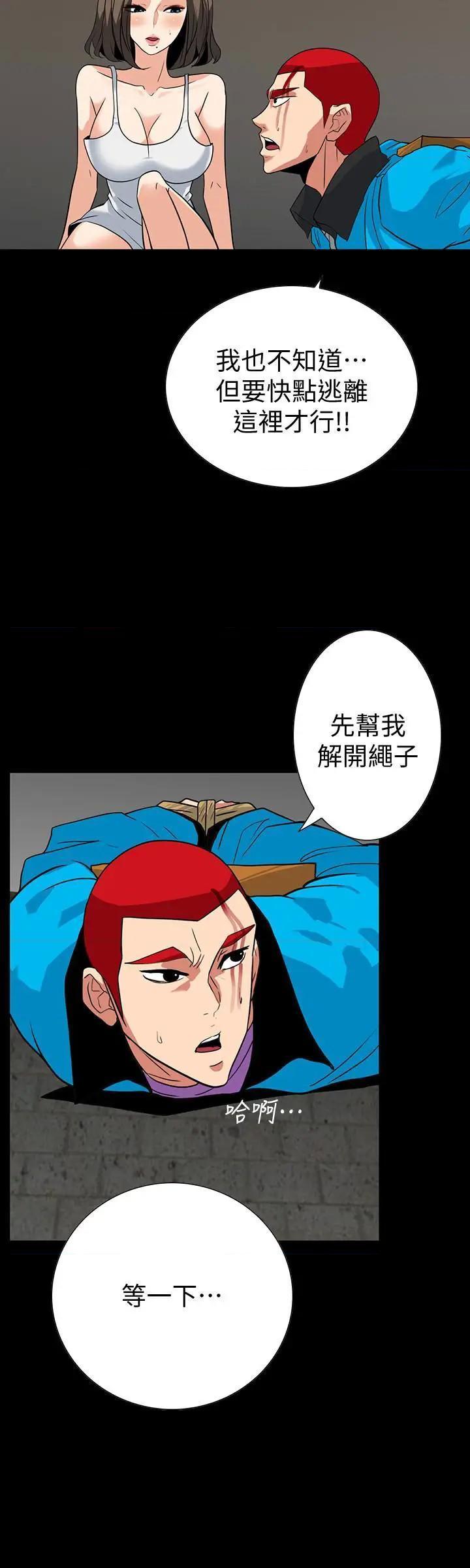 隐密的诱惑[h漫]韩漫全集-隐密的诱惑-第26話 第26話-被關在倉庫的兩人 无删减无遮挡章节图片 