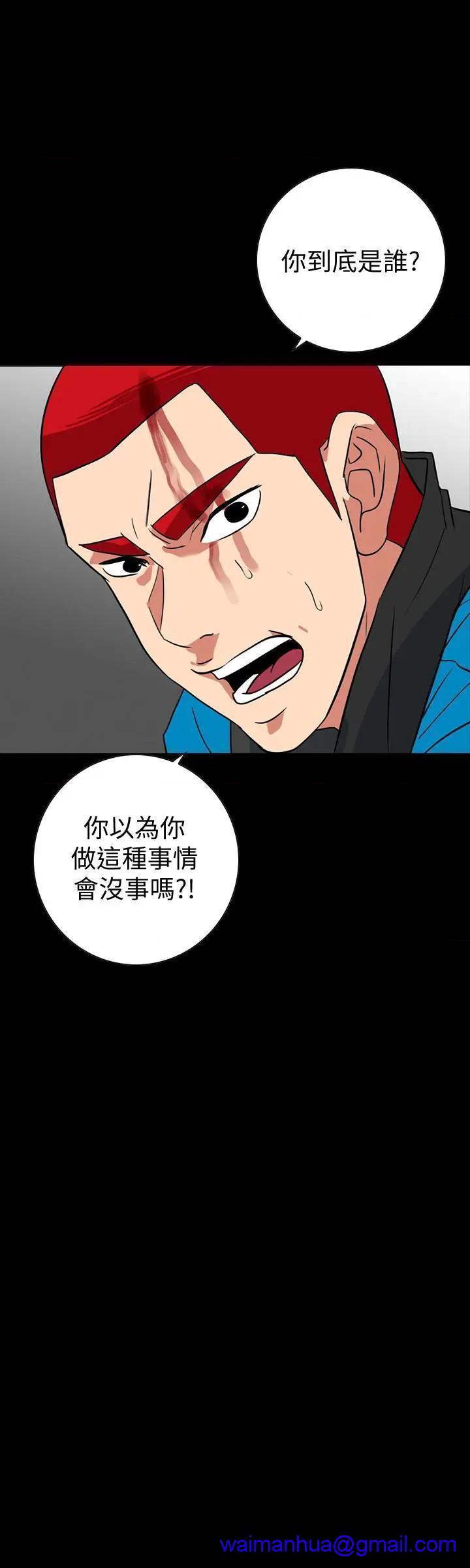 隐密的诱惑[h漫]韩漫全集-隐密的诱惑-第26話 第26話-被關在倉庫的兩人 无删减无遮挡章节图片 