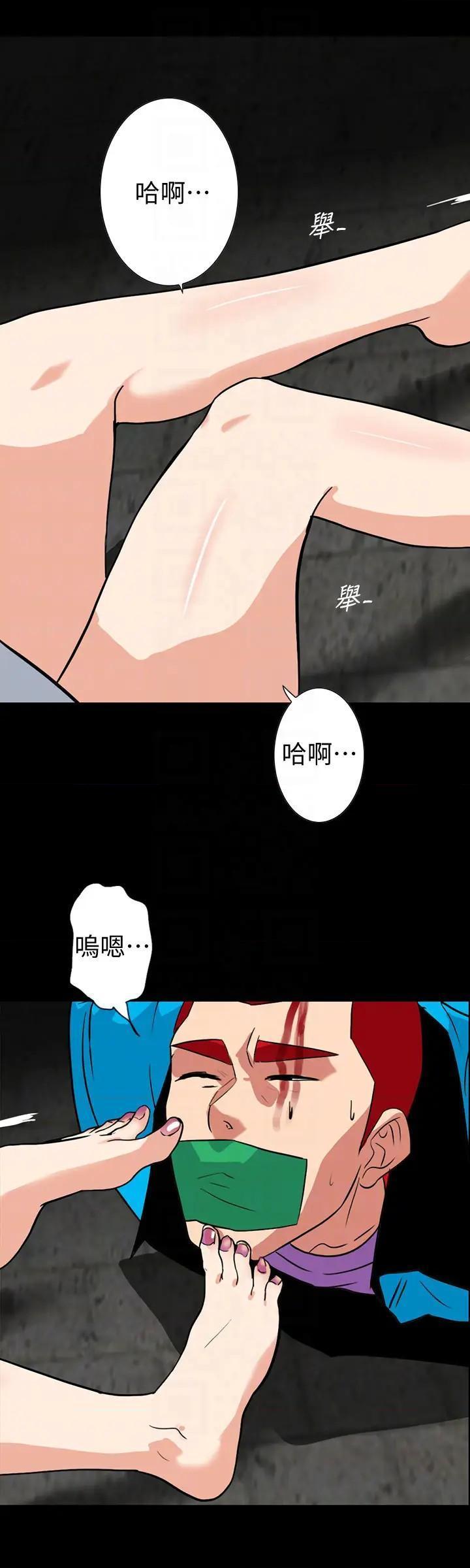 隐密的诱惑[h漫]韩漫全集-隐密的诱惑-第26話 第26話-被關在倉庫的兩人 无删减无遮挡章节图片 