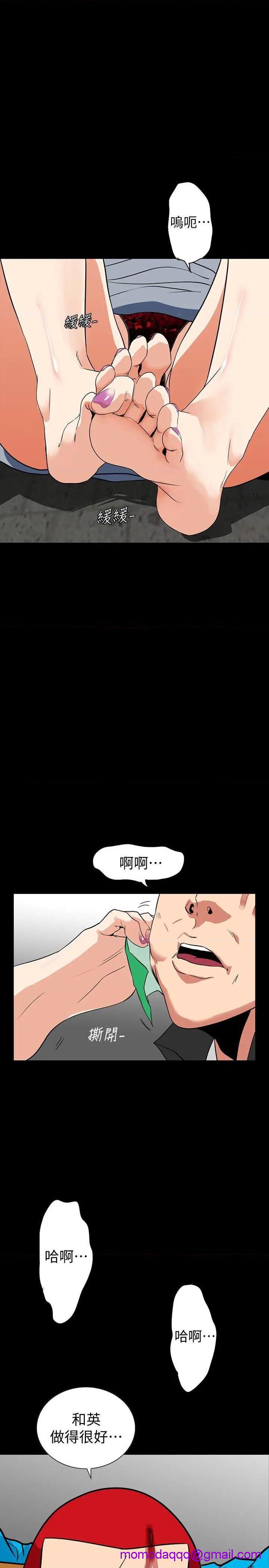隐密的诱惑[h漫]韩漫全集-隐密的诱惑-第26話 第26話-被關在倉庫的兩人 无删减无遮挡章节图片 