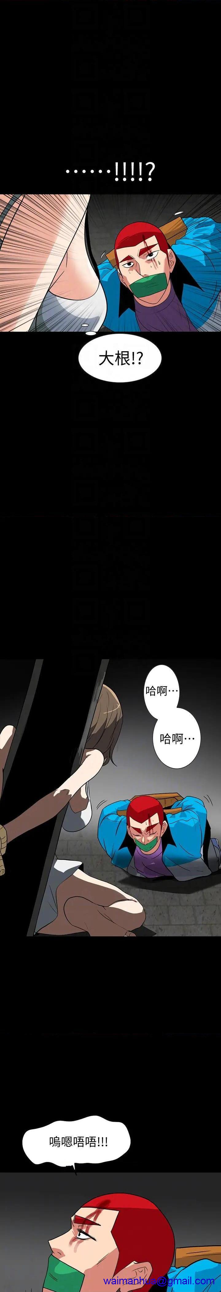 隐密的诱惑[h漫]韩漫全集-隐密的诱惑-第26話 第26話-被關在倉庫的兩人 无删减无遮挡章节图片 