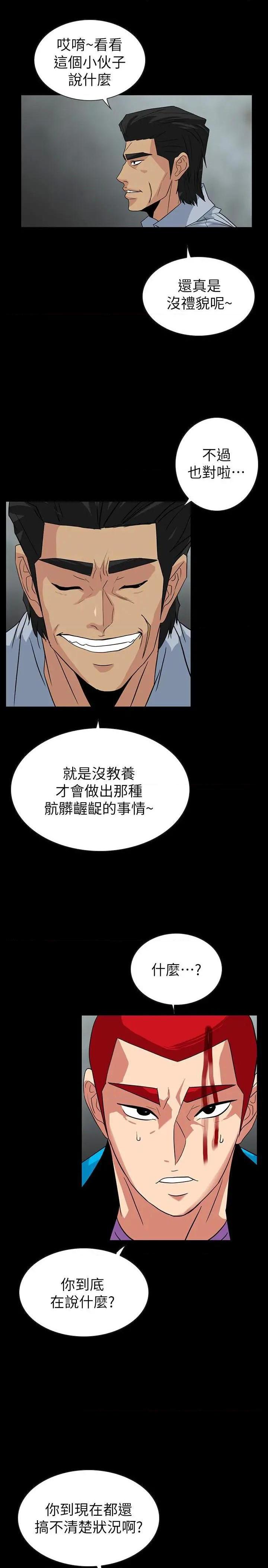 隐密的诱惑[h漫]韩漫全集-隐密的诱惑-第26話 第26話-被關在倉庫的兩人 无删减无遮挡章节图片 