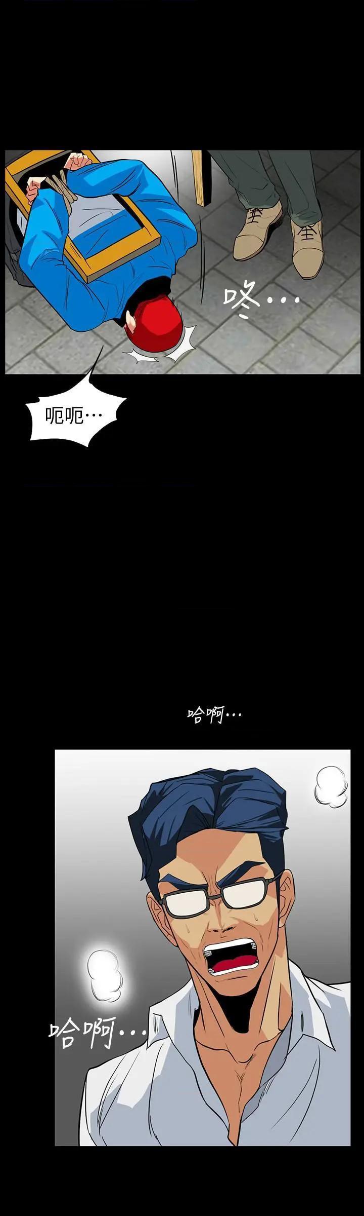 隐密的诱惑[h漫]韩漫全集-隐密的诱惑-第27話 第27話-這次輪到妳受罪了 无删减无遮挡章节图片 