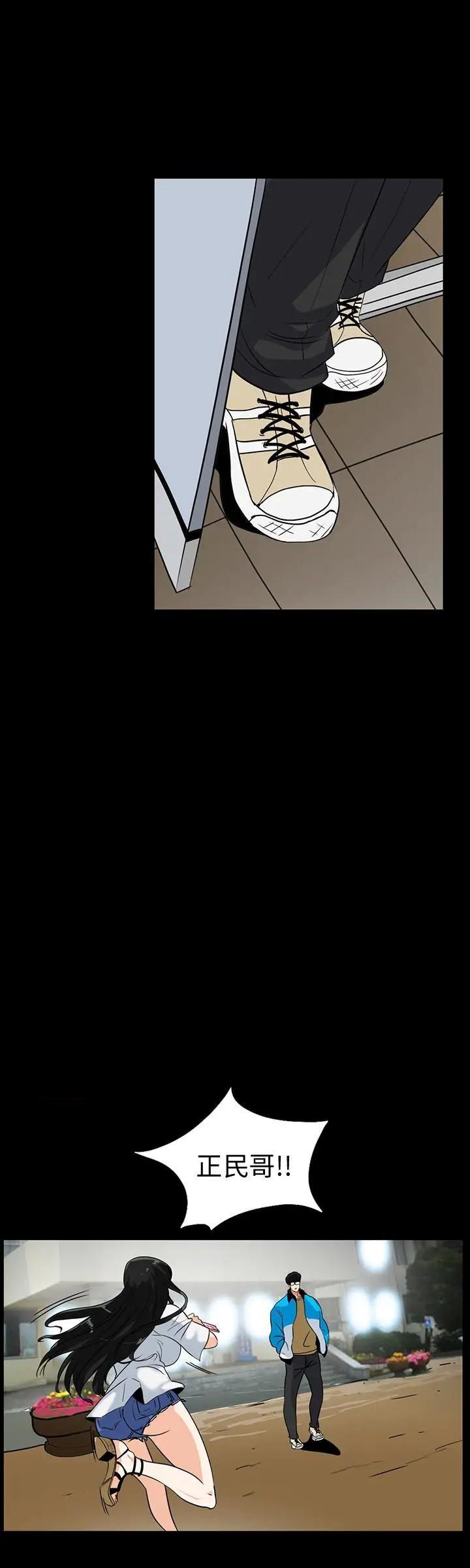 隐密的诱惑[h漫]韩漫全集-隐密的诱惑-第28話 第28話-在眼前被強暴的老婆 无删减无遮挡章节图片 