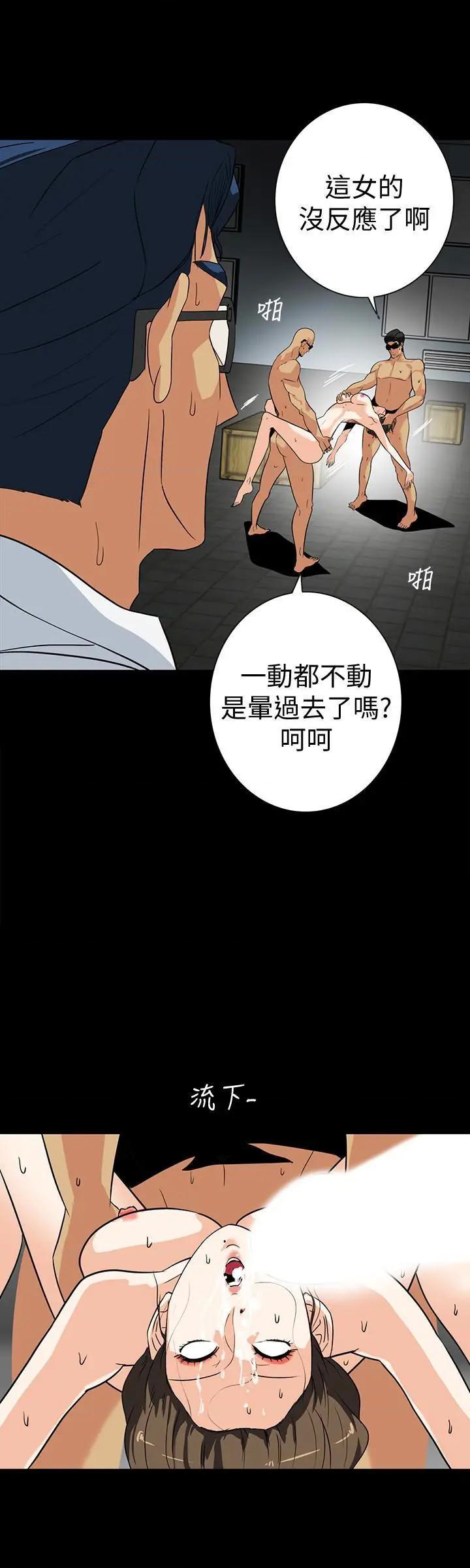 隐密的诱惑[h漫]韩漫全集-隐密的诱惑-第28話 第28話-在眼前被強暴的老婆 无删减无遮挡章节图片 