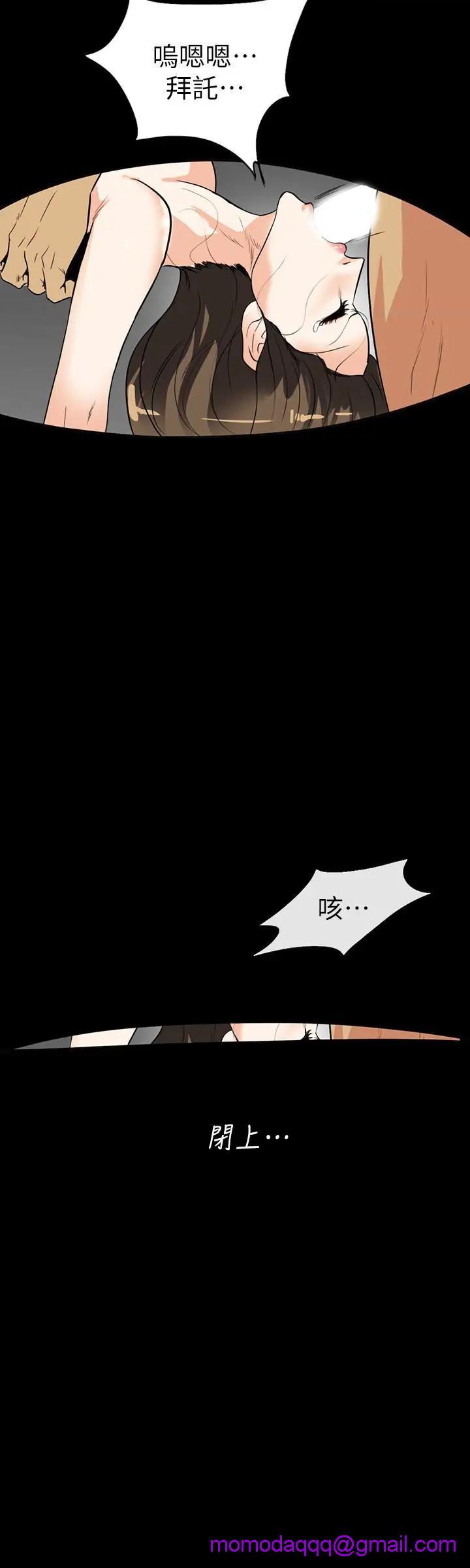 隐密的诱惑[h漫]韩漫全集-隐密的诱惑-第28話 第28話-在眼前被強暴的老婆 无删减无遮挡章节图片 