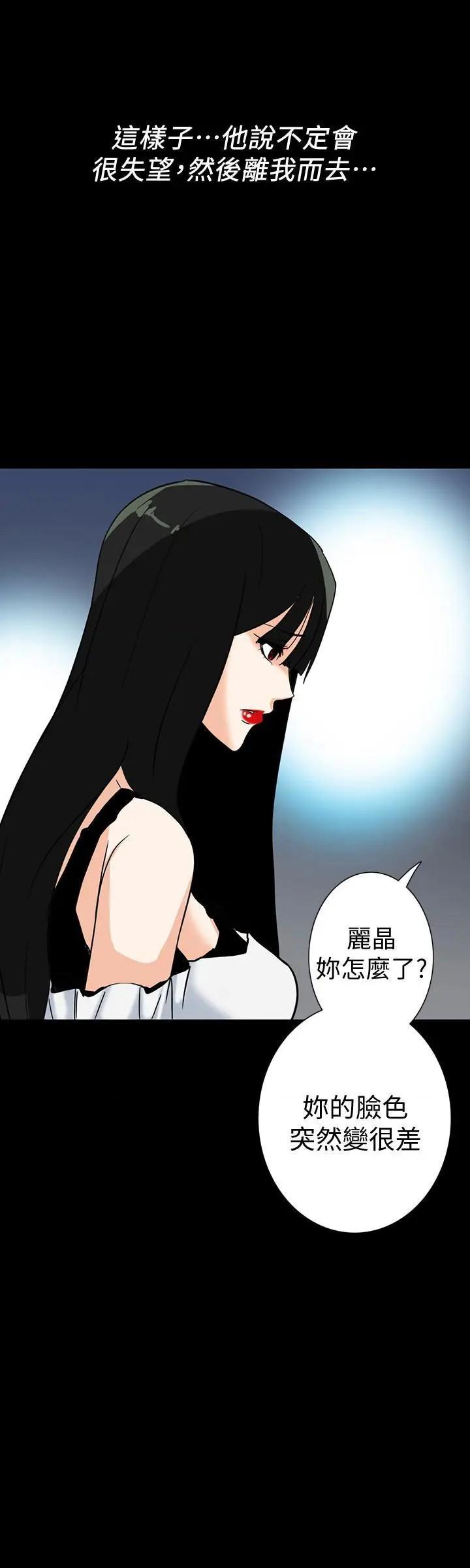 隐密的诱惑[h漫]韩漫全集-隐密的诱惑-第28話 第28話-在眼前被強暴的老婆 无删减无遮挡章节图片 