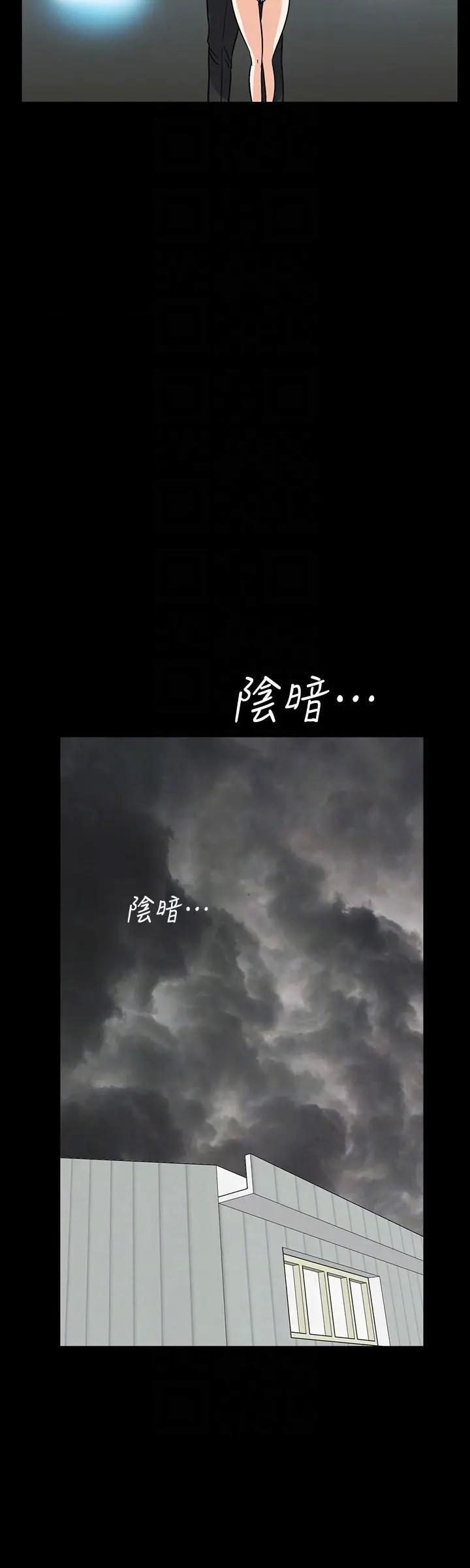 隐密的诱惑[h漫]韩漫全集-隐密的诱惑-第28話 第28話-在眼前被強暴的老婆 无删减无遮挡章节图片 