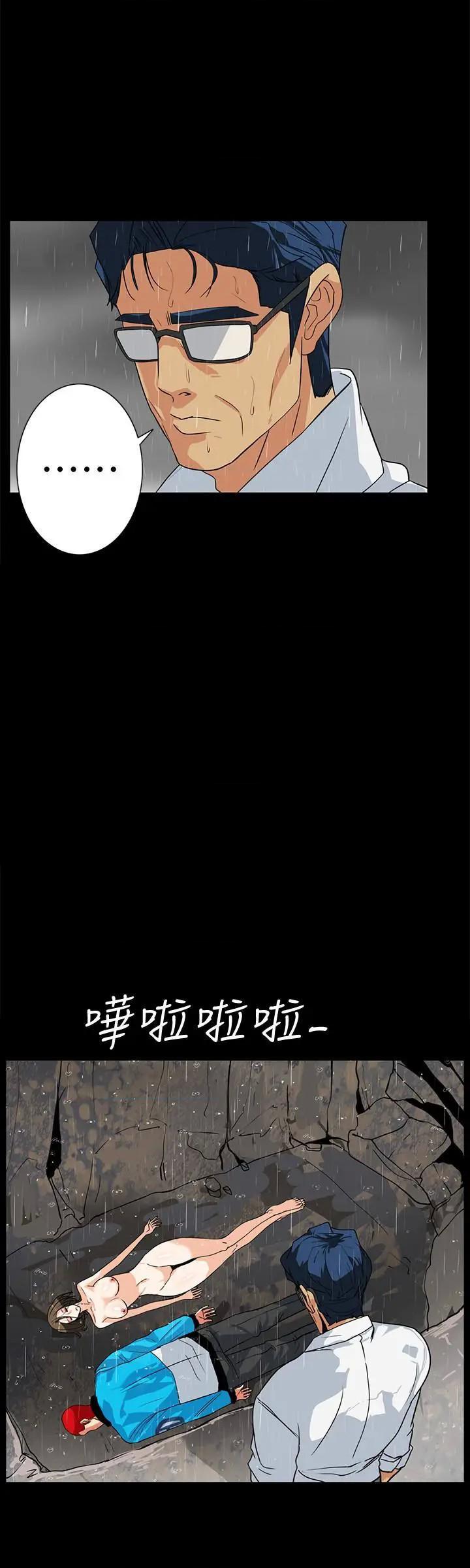 隐密的诱惑[h漫]韩漫全集-隐密的诱惑-第29話 第29話-下落不明的和英 无删减无遮挡章节图片 