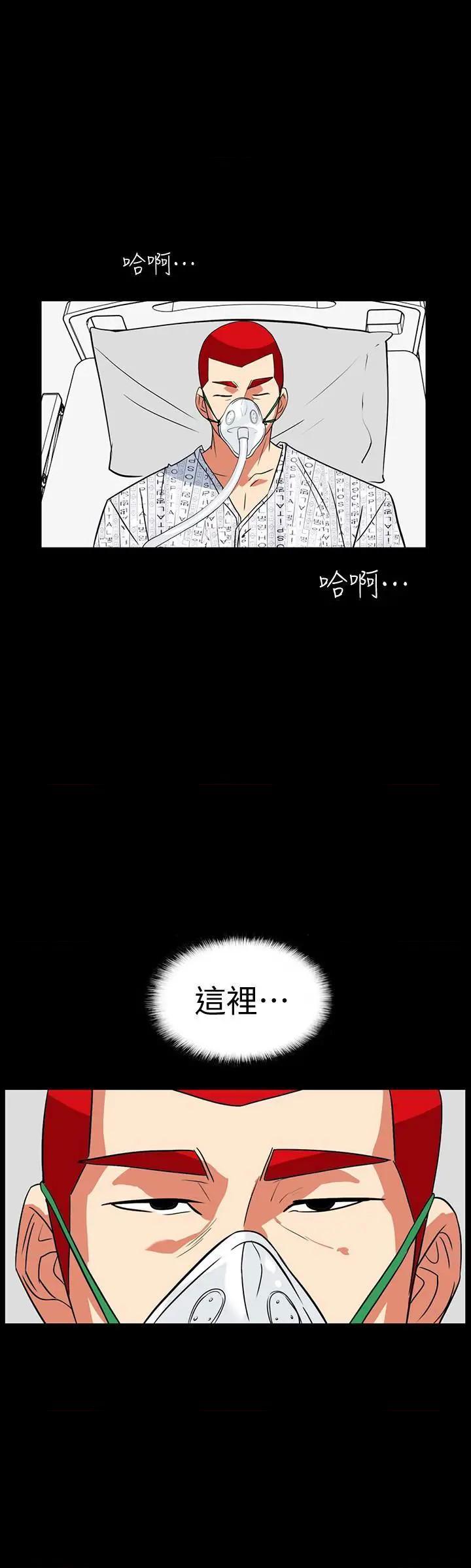 隐密的诱惑[h漫]韩漫全集-隐密的诱惑-第29話 第29話-下落不明的和英 无删减无遮挡章节图片 