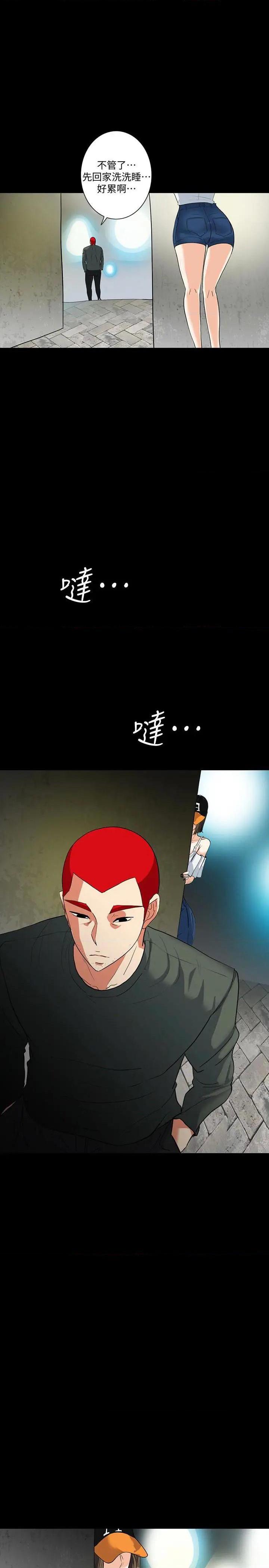 隐密的诱惑[h漫]韩漫全集-隐密的诱惑-第30話 最終話-似曾相識的女人 无删减无遮挡章节图片 