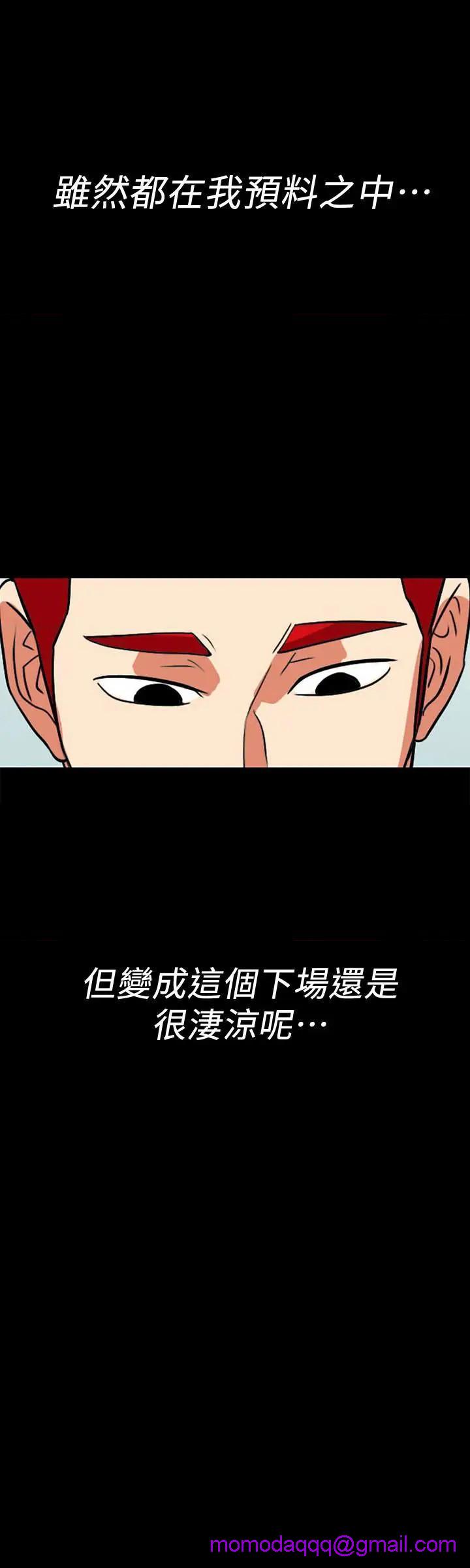 隐密的诱惑[h漫]韩漫全集-隐密的诱惑-第30話 最終話-似曾相識的女人 无删减无遮挡章节图片 