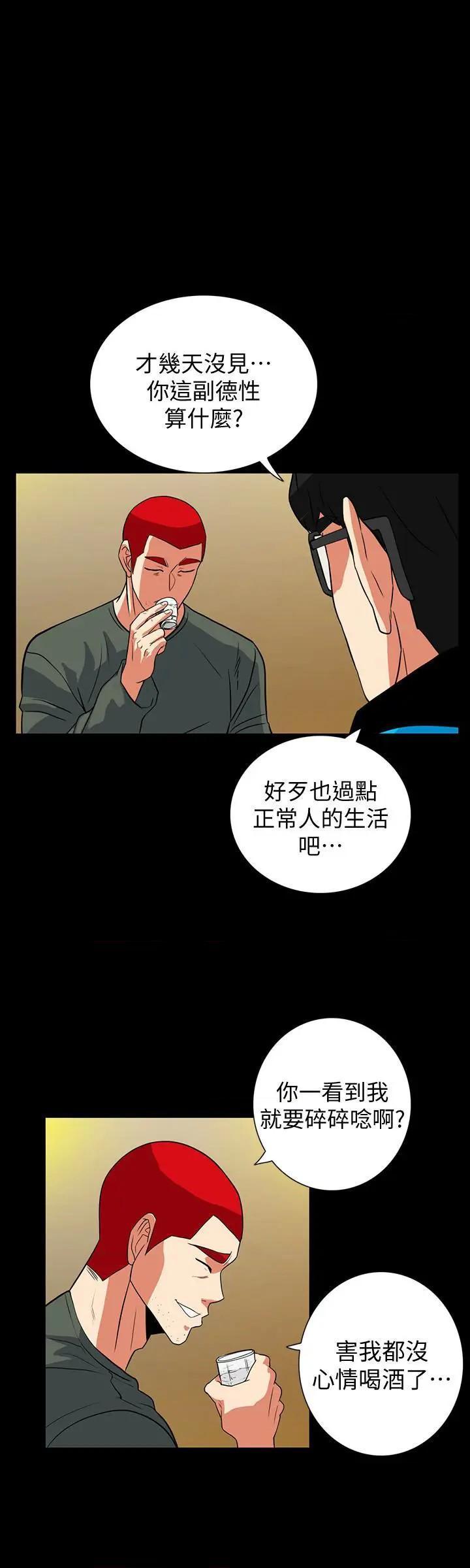 隐密的诱惑[h漫]韩漫全集-隐密的诱惑-第30話 最終話-似曾相識的女人 无删减无遮挡章节图片 