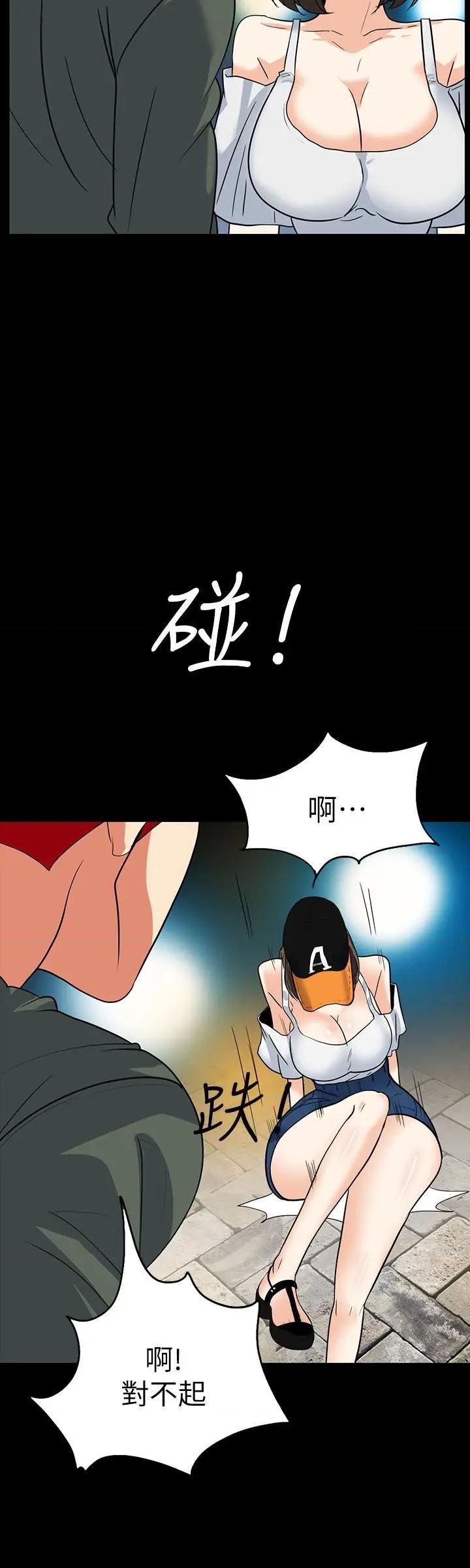 隐密的诱惑[h漫]韩漫全集-隐密的诱惑-第30話 最終話-似曾相識的女人 无删减无遮挡章节图片 