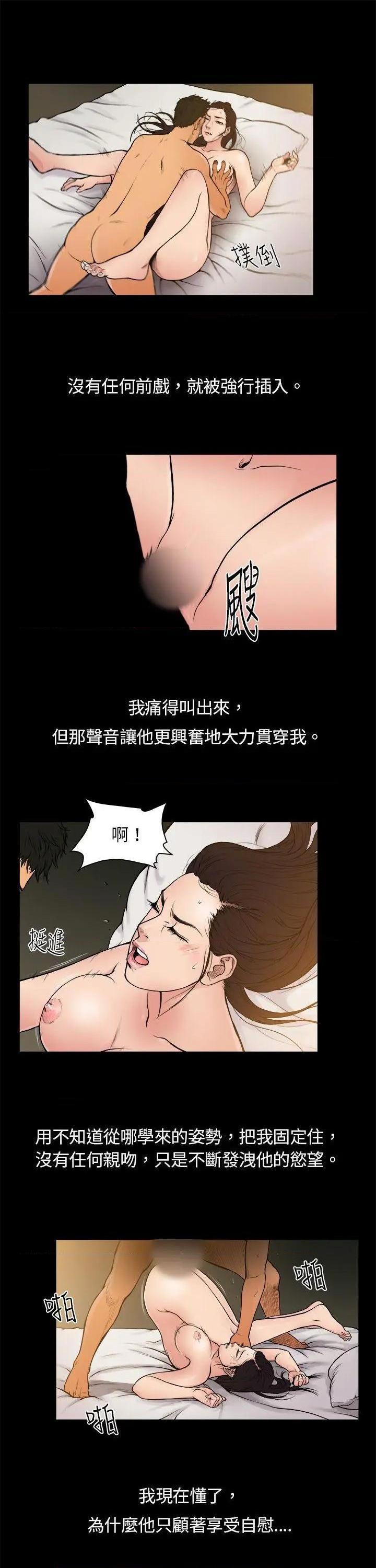 10亿风骚老板娘[h漫]韩漫全集-10亿风骚老板娘-第1話 10亿风骚老板娘 无删减无遮挡章节图片 