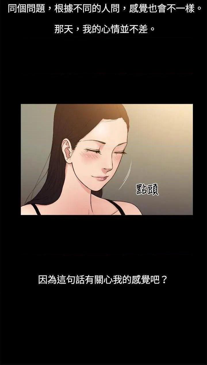 10亿风骚老板娘[h漫]韩漫全集-10亿风骚老板娘-第4話 第4話 无删减无遮挡章节图片 