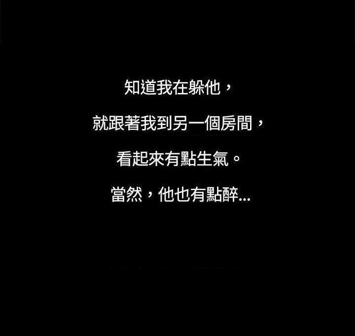 10亿风骚老板娘[h漫]韩漫全集-10亿风骚老板娘-第6話 第6話 无删减无遮挡章节图片 