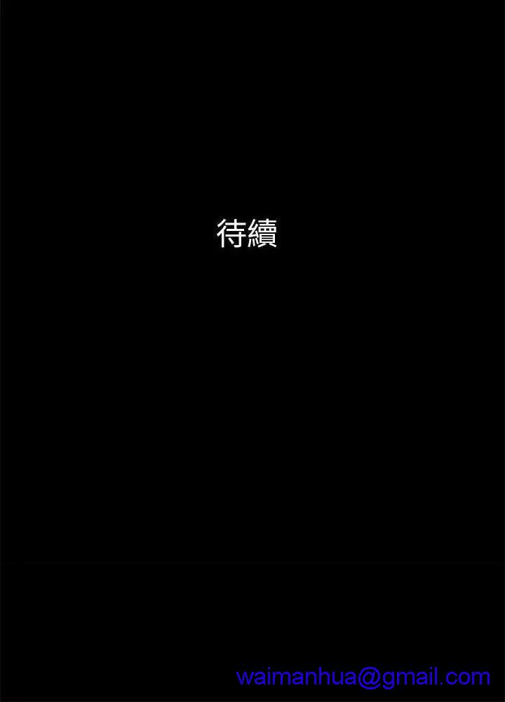 10亿风骚老板娘[h漫]韩漫全集-10亿风骚老板娘-第11話 第11話 无删减无遮挡章节图片 