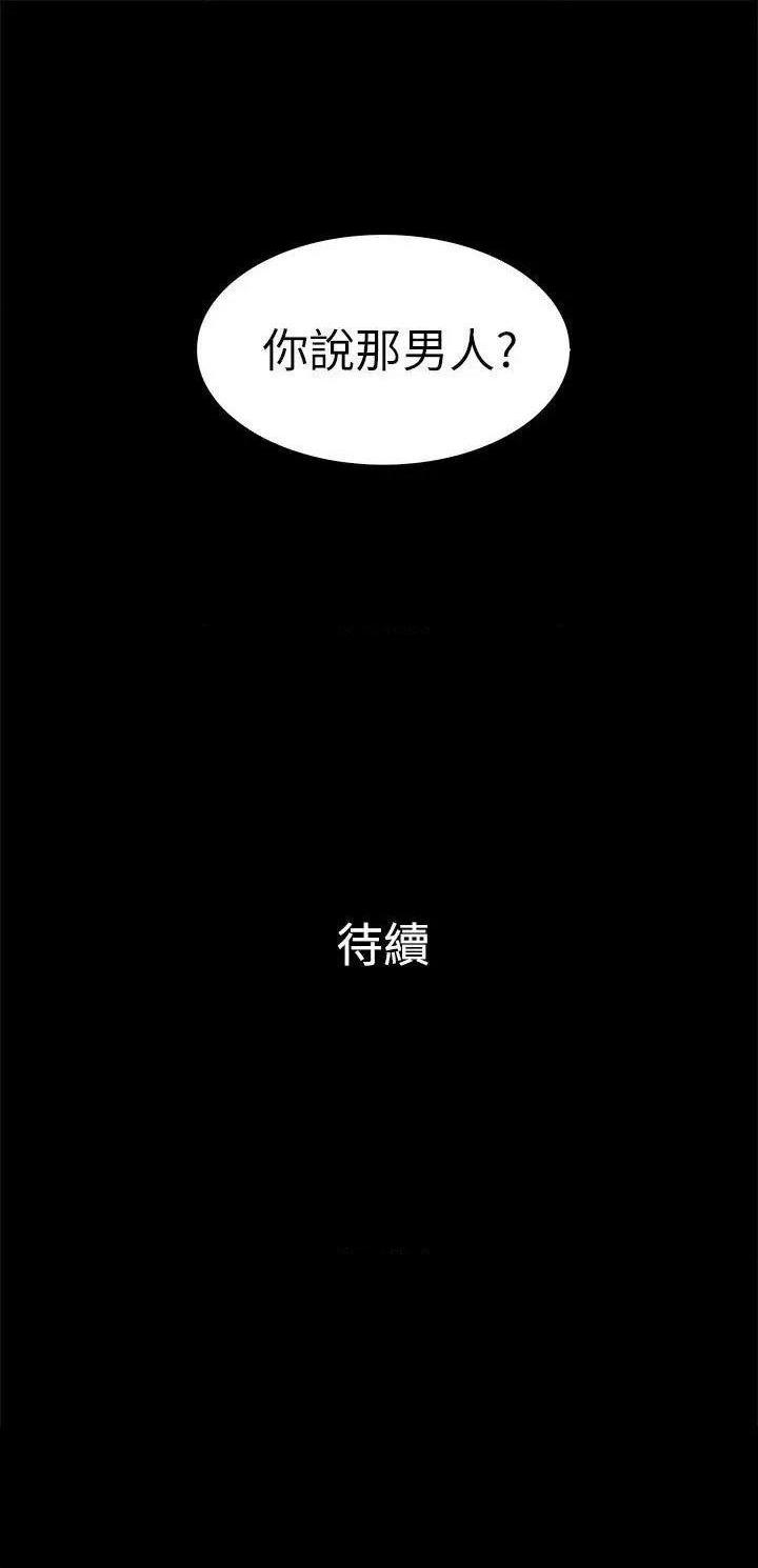 10亿风骚老板娘[h漫]韩漫全集-10亿风骚老板娘-第13話 第13話 无删减无遮挡章节图片 