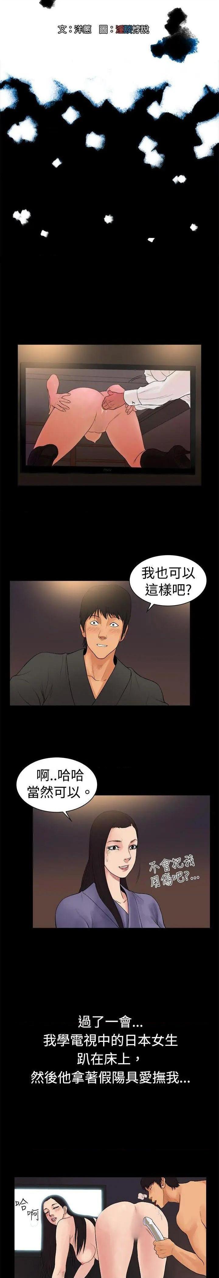 10亿风骚老板娘[h漫]韩漫全集-10亿风骚老板娘-第17話 第17話 无删减无遮挡章节图片 