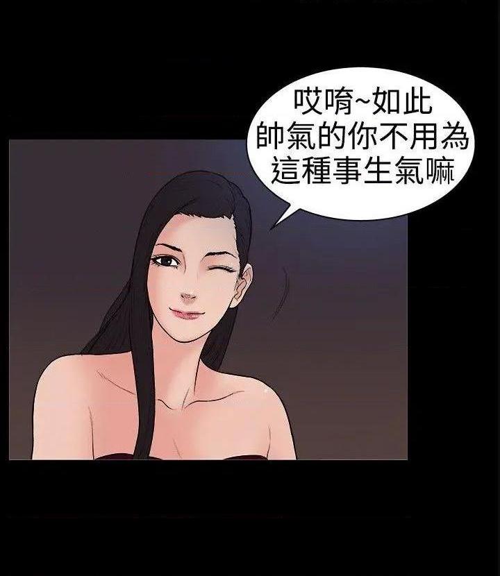 10亿风骚老板娘[h漫]韩漫全集-10亿风骚老板娘-第19話 第19話 无删减无遮挡章节图片 
