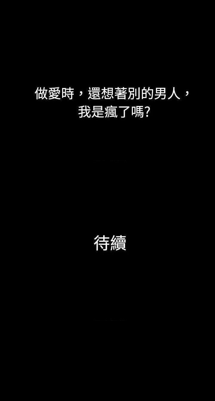 10亿风骚老板娘[h漫]韩漫全集-10亿风骚老板娘-第21話 第21話 无删减无遮挡章节图片 