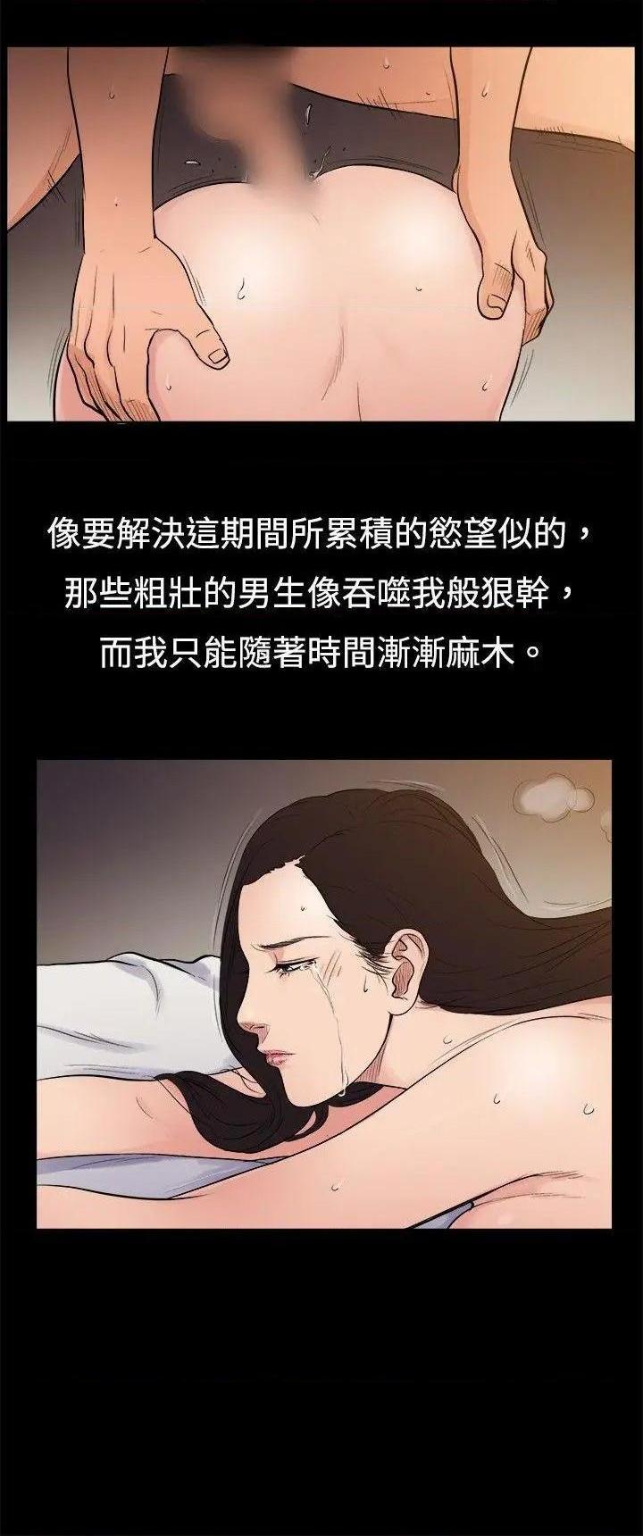 10亿风骚老板娘[h漫]韩漫全集-10亿风骚老板娘-第24話 第24話 无删减无遮挡章节图片 