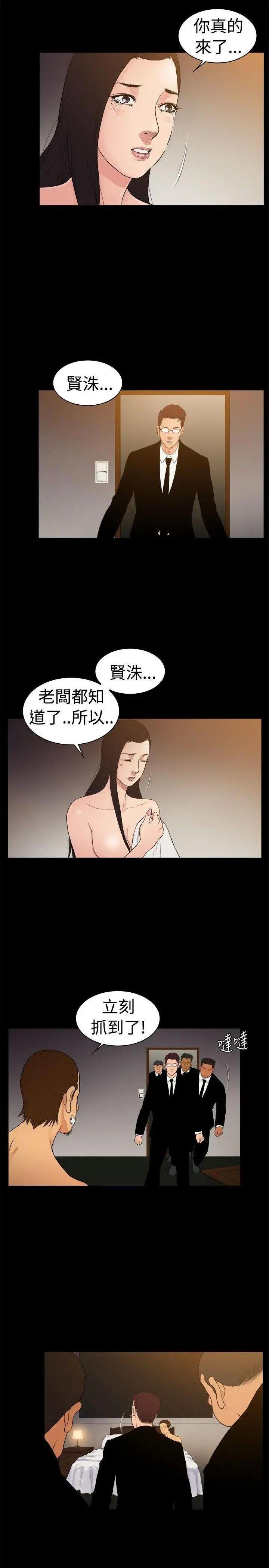 10亿风骚老板娘[h漫]韩漫全集-10亿风骚老板娘-第24話 第24話 无删减无遮挡章节图片 